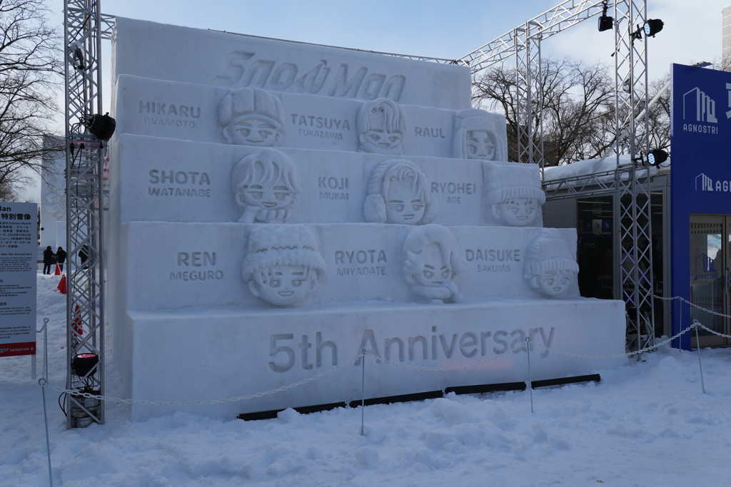 さっぽろ雪まつり2025 Snow Man