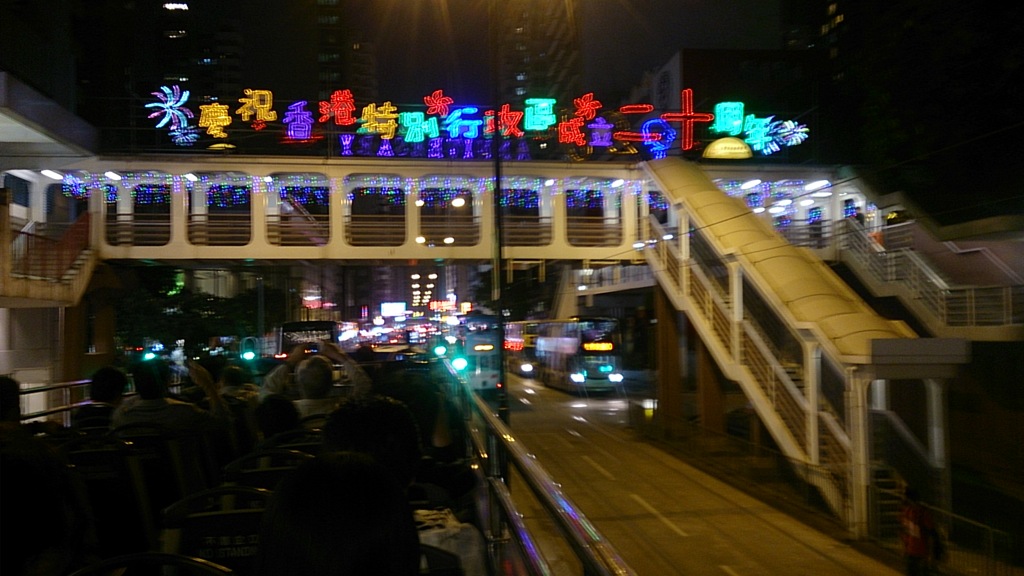 香港