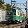250302_ひな祭り表示の江ノ電