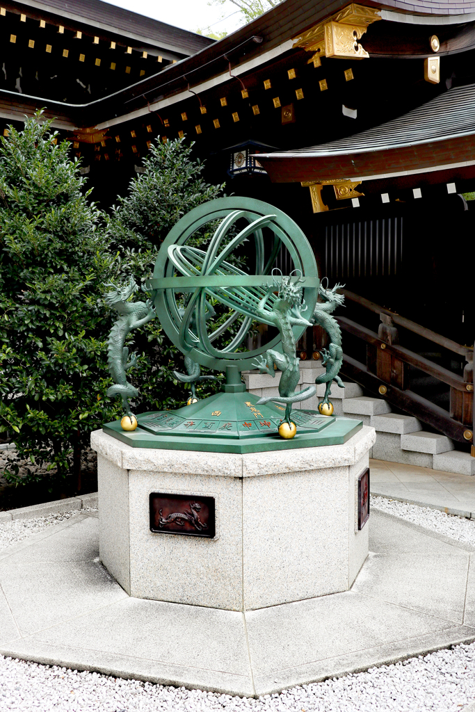 250921_寒川神社の渾天儀