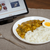 250217_「護衛艦あしがら」カレーを作りました