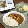 250228_『護衛艦おおなみポークカレー』を作りました