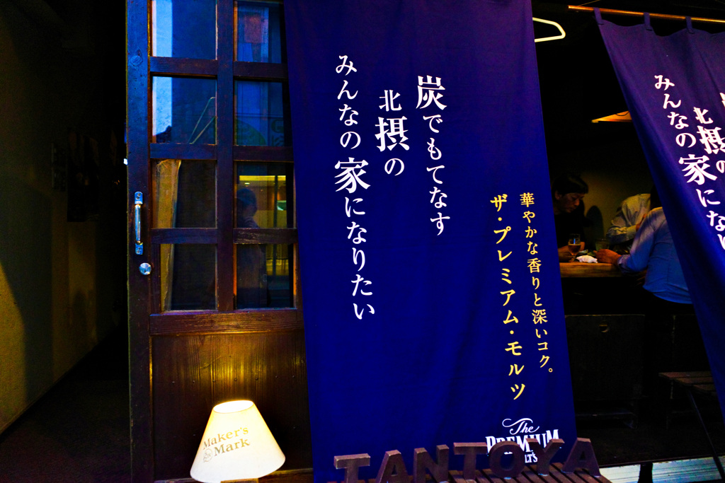 高槻夜スナップ⑤