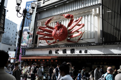 道頓堀