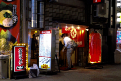 花金の北区梅田㉓