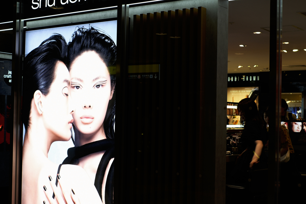 Beauty Shop