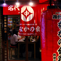 花金の北区梅田㉘