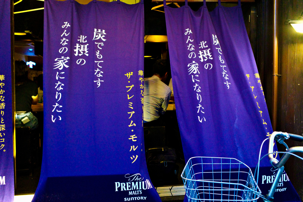 高槻夜スナップ④