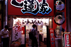 花金の北区梅田㉗