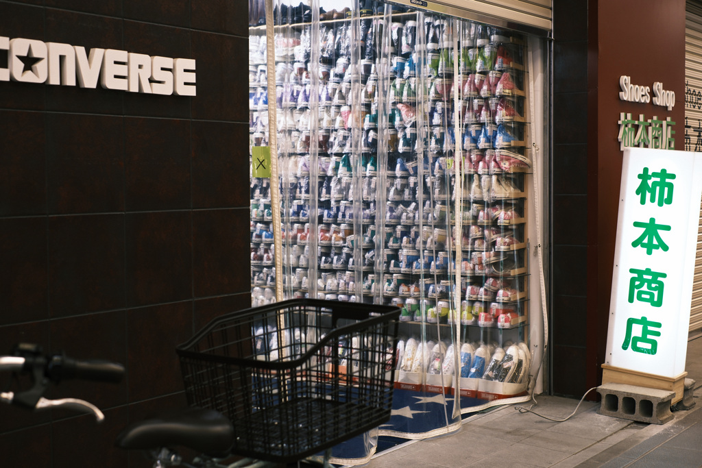 CONVERSEの聖地　柿本商店