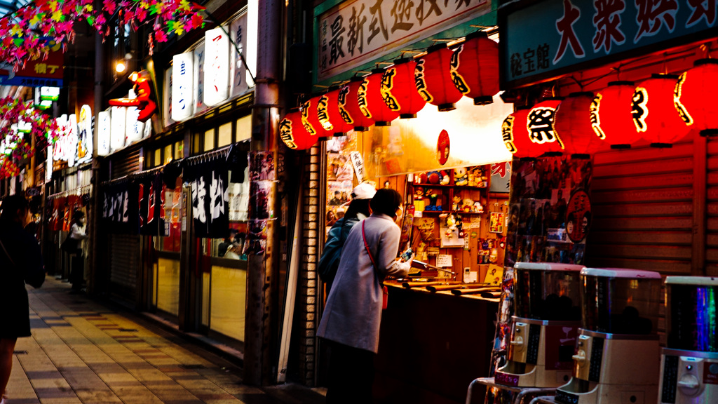 天王寺　新世界