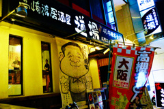高槻夜スナップ⑬　