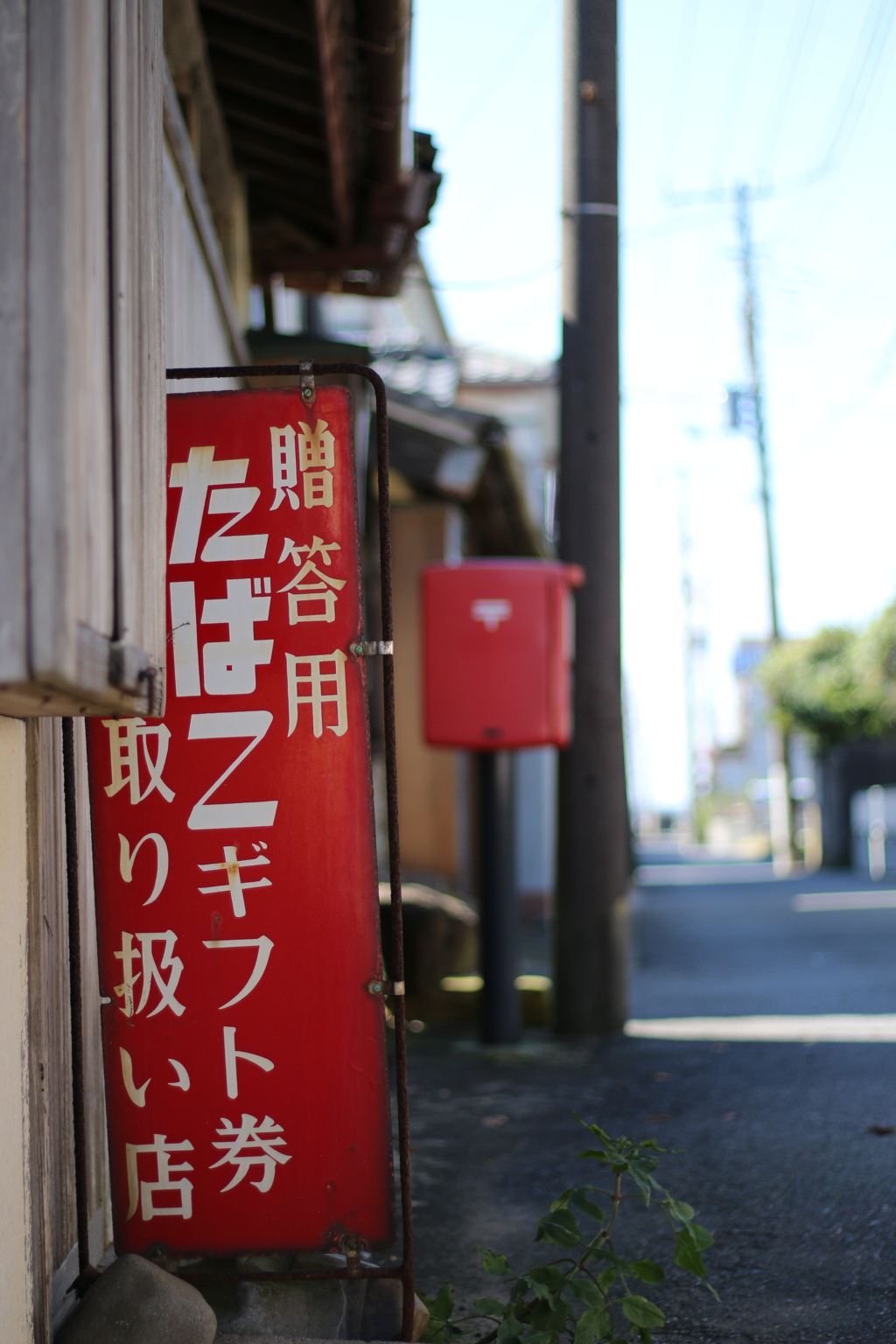 街に残るもの