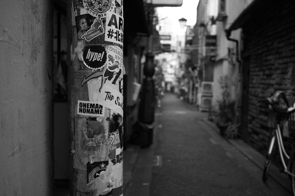 新宿ゴールデン街 #2