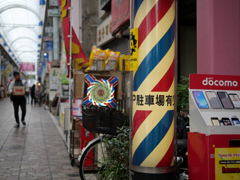商店街 #2