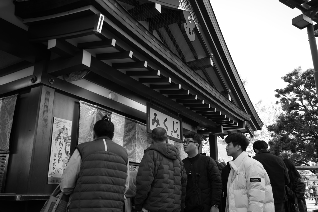 浅草寺 #4