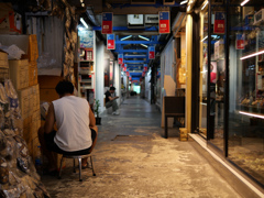 チャトゥチャク #6