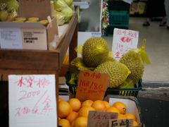 商店街 #5