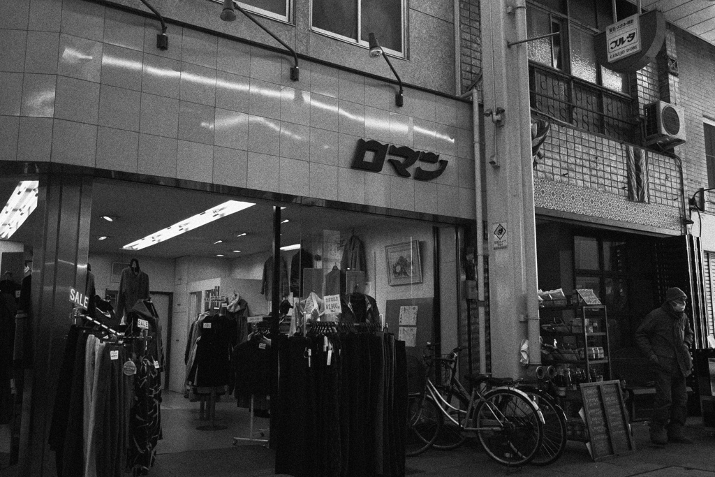 街角 #7