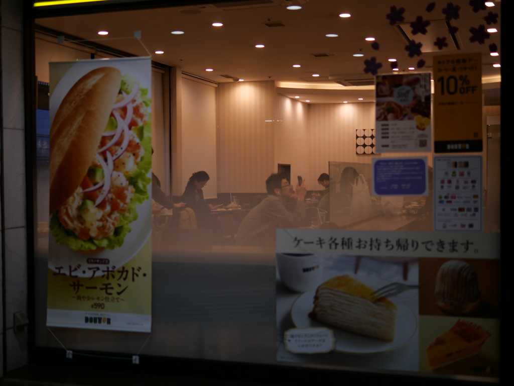 どとーる