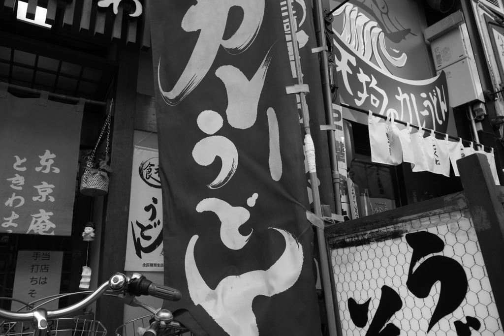 おなかがすいた