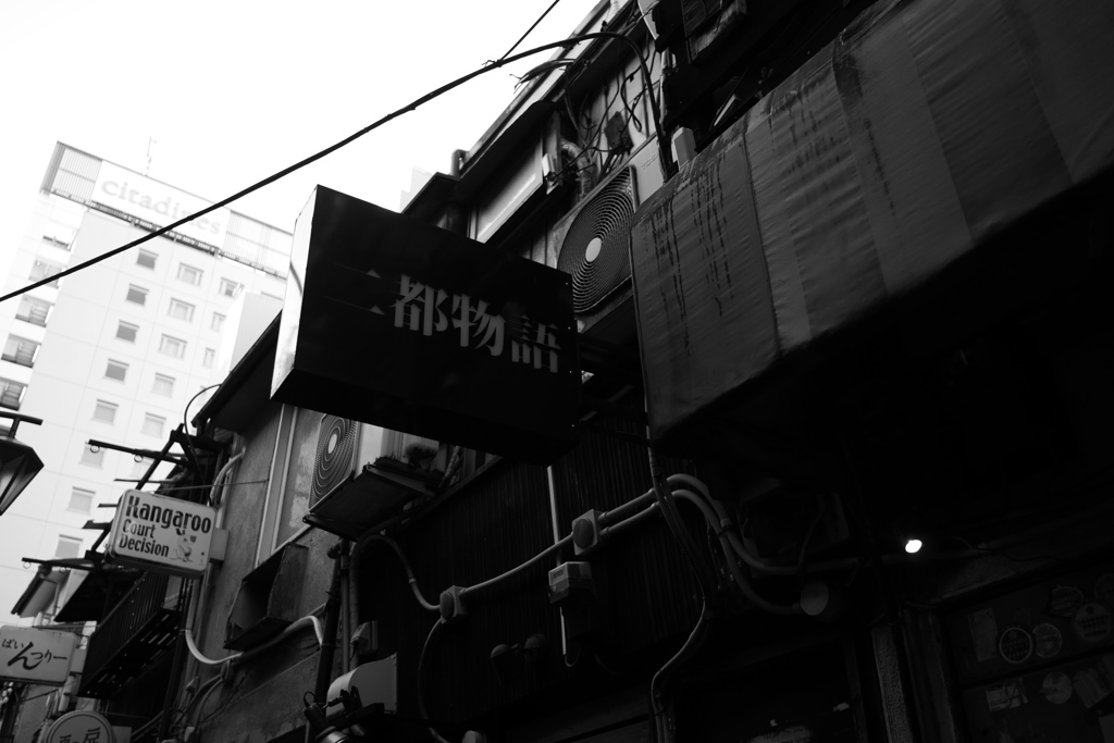 新宿ゴールデン街 #6