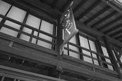 奈良井宿#07