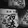 美濃市#08