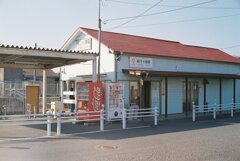 阿字ヶ浦駅（ひたち海浜鉄道）