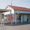 阿字ヶ浦駅（ひたち海浜鉄道）