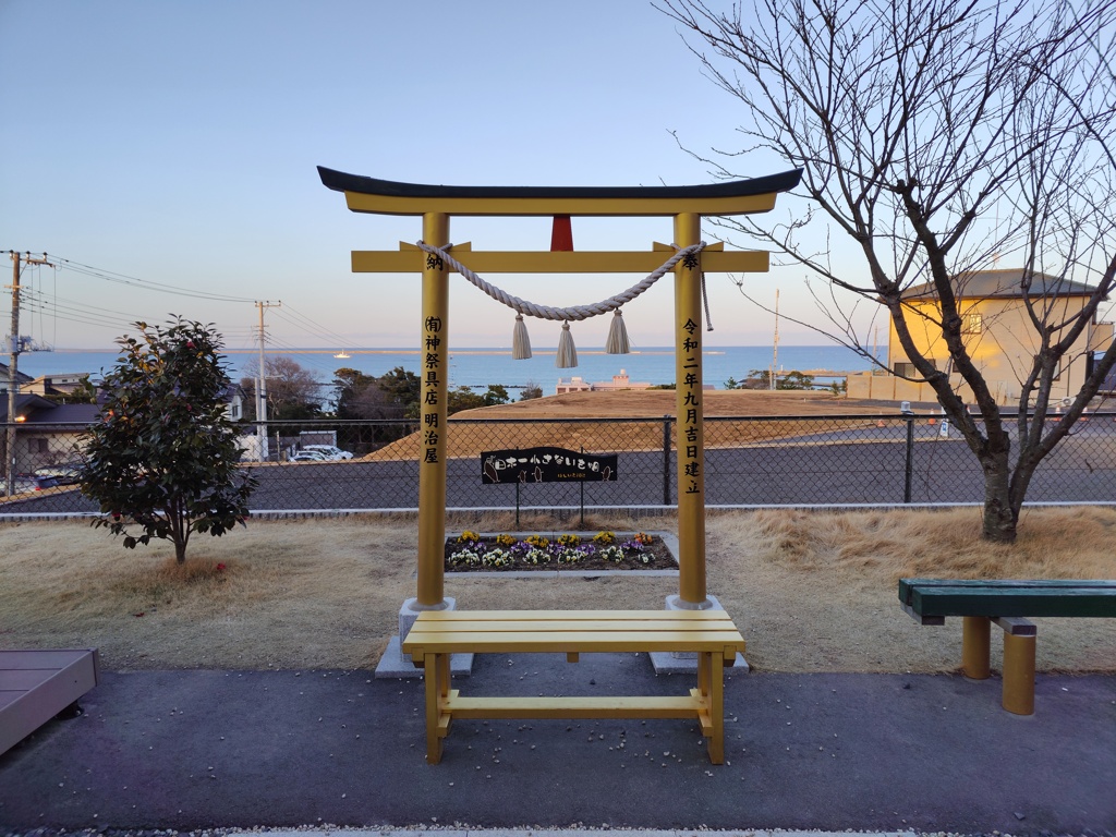 ほしいも神社から眺める絶景２（阿字ヶ浦海岸）