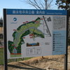 親水性中央公園の案内図