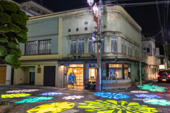 小池煙草店