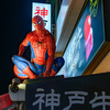 Spiderman