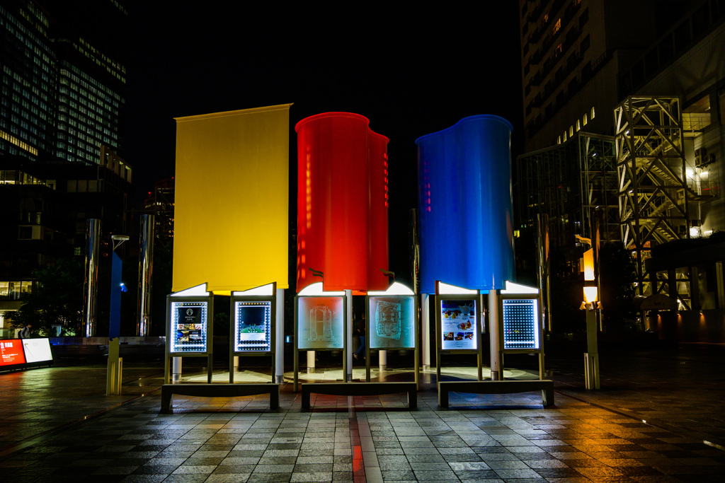 Yellow, Red and Blue