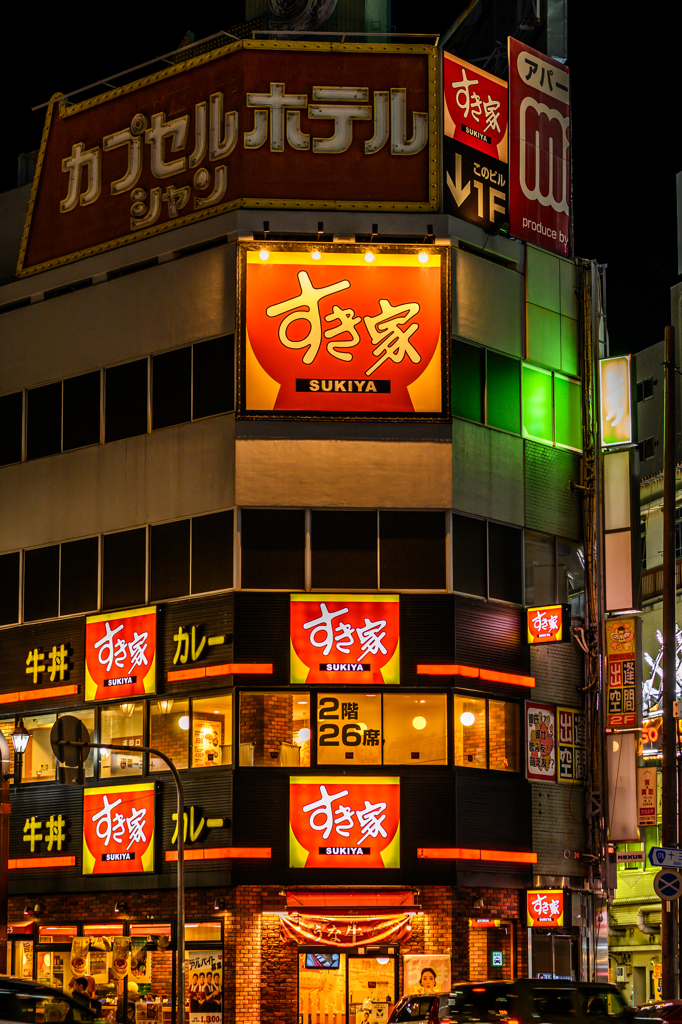 Eight SUKIYA signages