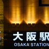 Station