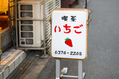 Open