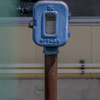 Water meter