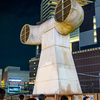 Osaka at night