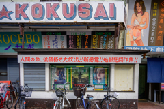 Theater in Shinsekai