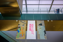 At the museum