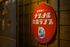 Signboard