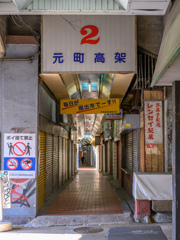 Shopping arcade