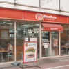 A day in Kobe