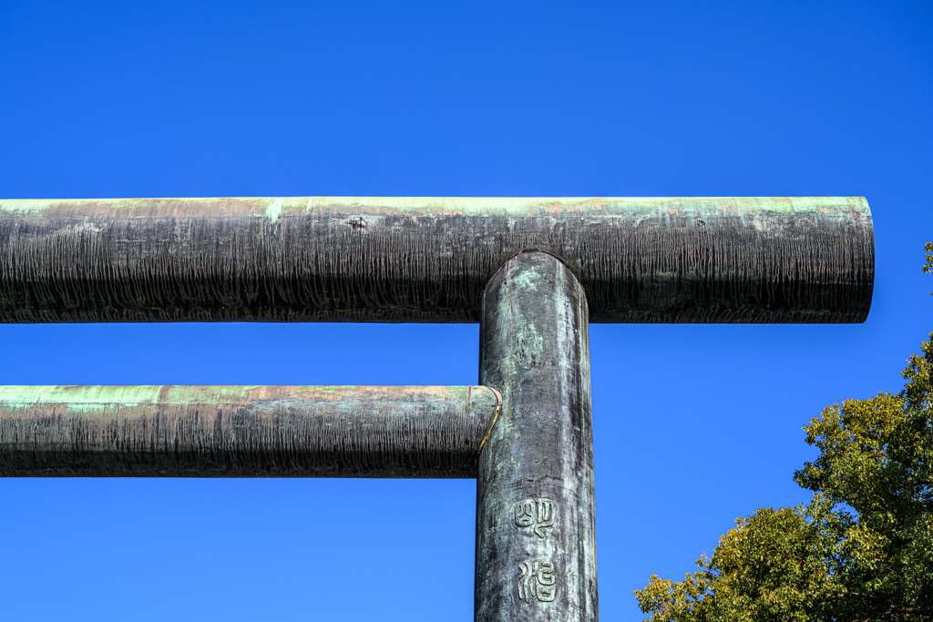 Torii at Yasukuni jinja