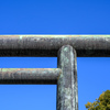 Torii at Yasukuni jinja