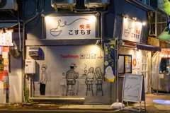 Coffee shop