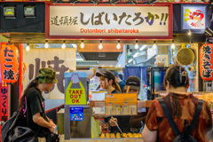 Namba at night