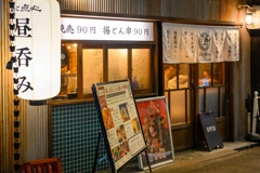 Osaka at night